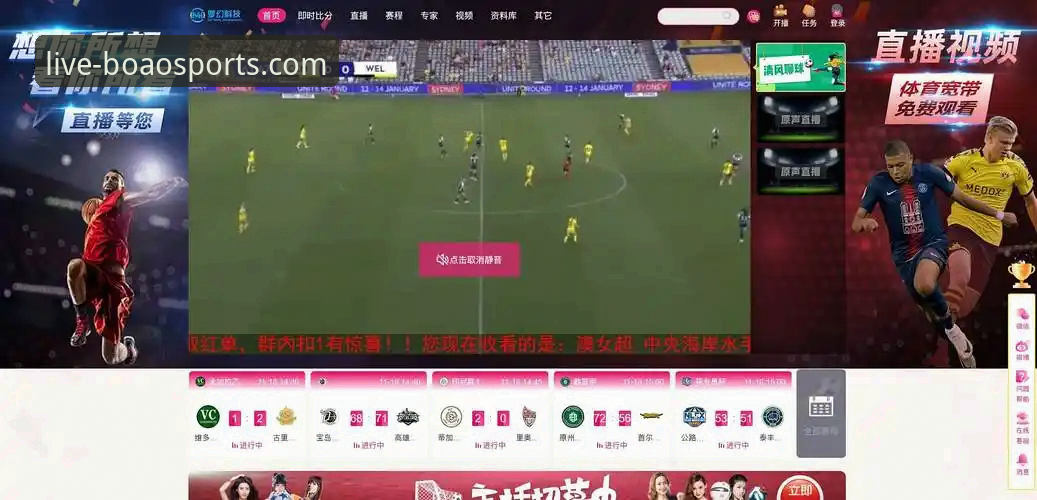 博澳体育平台体验升级：3个关键更新与下载指南