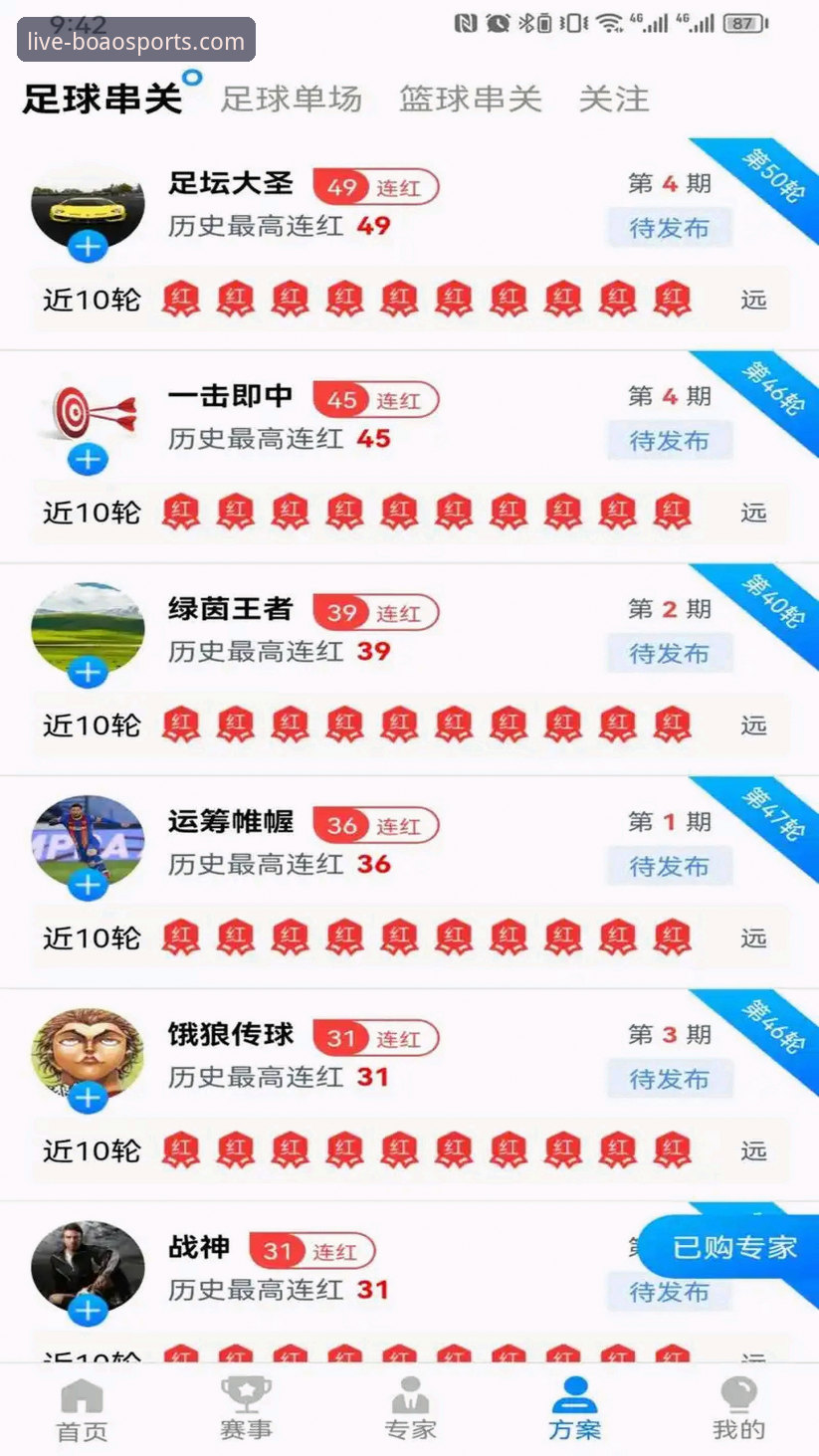 3种高效率方案：博澳体育App下载推荐与版本对比评测
